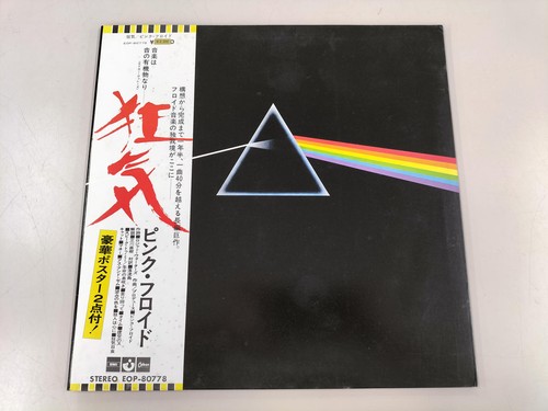 Pink floyd the - dark, side