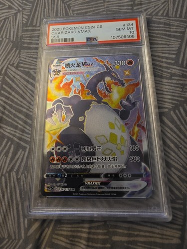 Psa 2024 pokemon - psa, cs2a