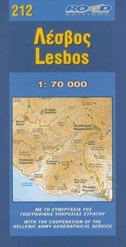 Lesbos sheet map - lesbos, (2009)
