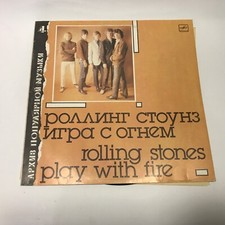 Vinyl record Rolling Stones