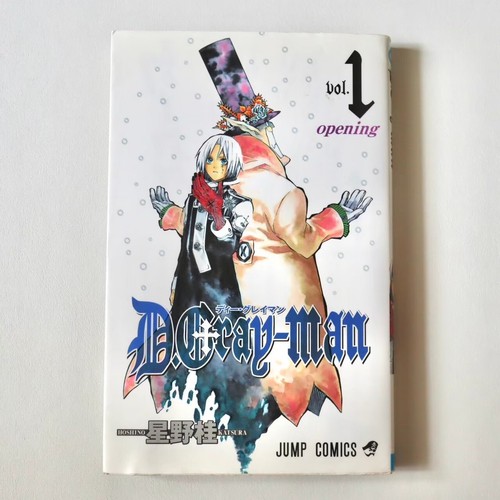 Gray man volume - ,