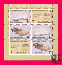 TRANSNISTRIA 2015 Storia Archeologia Museo Storico 100° Anniversario ms MNH