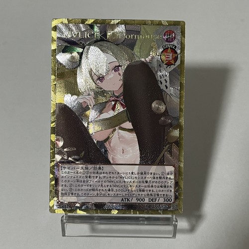 Custom maliss - custom|maliss, p