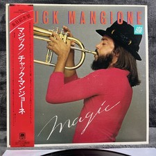 Chuck Mangione – Magic Japan