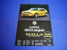 Lancia Delta Hf Integrale