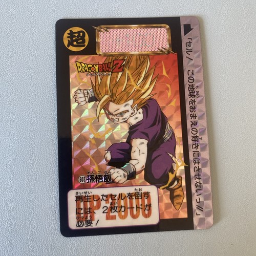 Carte dragon ball dbz - dragon,