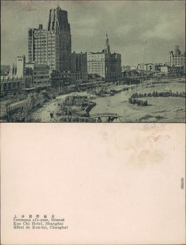 Shanghai 上海 hotel - shanghai,