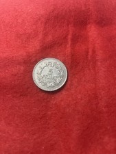 MONETA REPUBBLICA FRANCESE 5