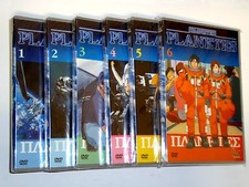 PLANETES  NUOVI Serie Completa