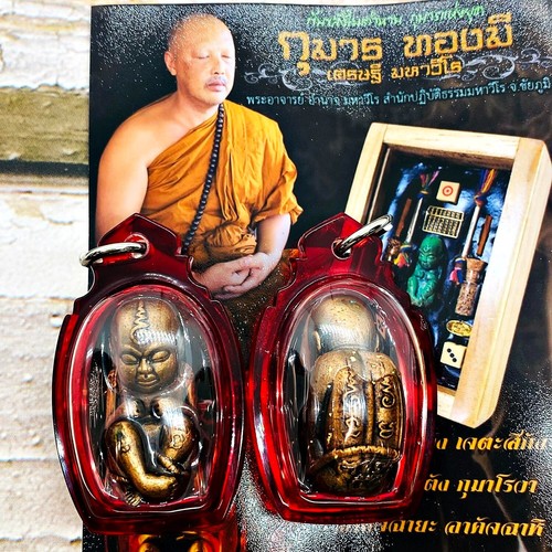 Guman baby spirit gambling - guman,