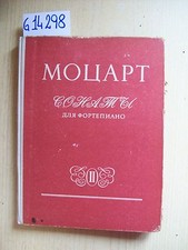 LIBRO DI MUSICA IN RUSSO - TOM