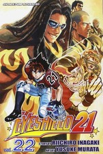 Eyeshield 21, vol. 22