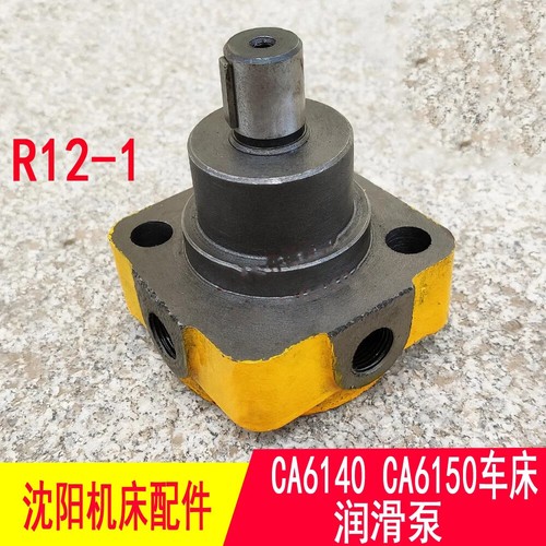 Pompa olio ca6140 ca6150 - pompa, ca6140/ca6150