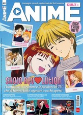Anime cult. Vol. 31 - AA.VV.