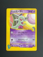 Pokemon Espeon di Sabrina