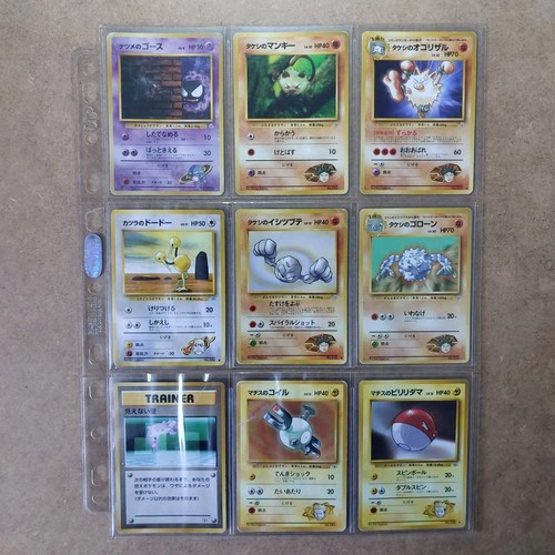 Japanese gym heroes - heroes, x9