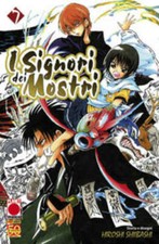 I SIGNORI DEI MOSTRI 7 PLANET