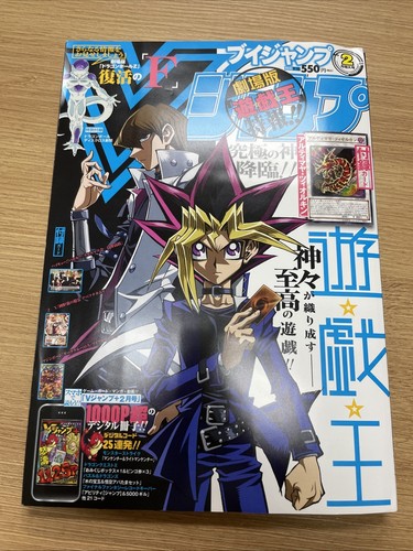Jump magazine japnese - jump,