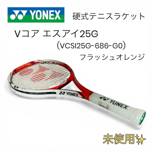Racchetta tennis yonex - racchetta,