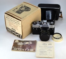 NEAR EXC! EXPORT USSR