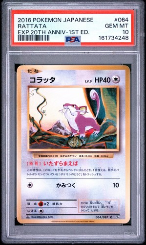 2016 pokemon espansione - pokemon,
