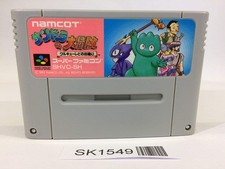SK1549 Xandra no Daibouken Sandora Whirlo SNES Super Famicom Japan