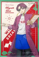 Junfei Su Wind Breaker x