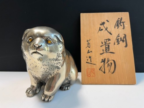 Statua cane bronzo alta - statua, 5,7
