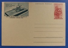 1952 intero postale Leonardo lire 20 draga - nuovo - C152/3