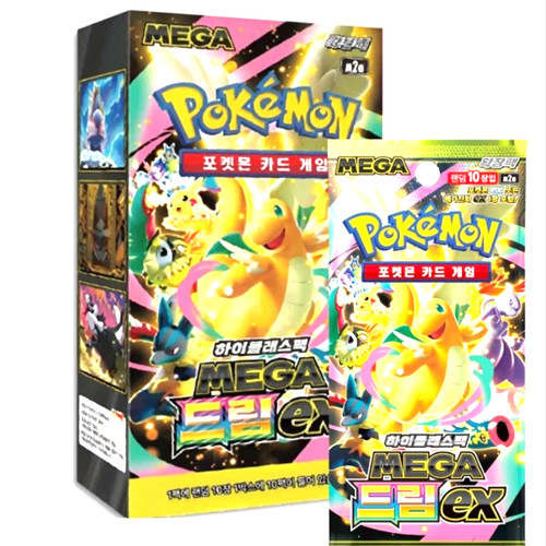Pokemon gioco carte mega - pokemon, di