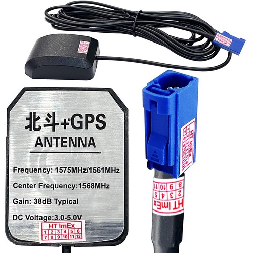 Antenna navi gps fakra - navi,