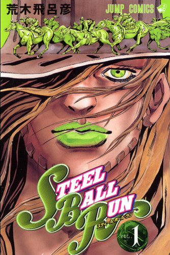 Steel ball run - ball, jojo's