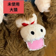 Peluche scimmia gigante Dragon