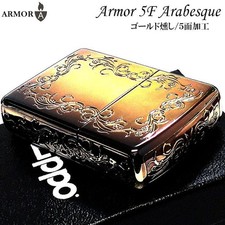 Accendino antico zippo armor - accendino,