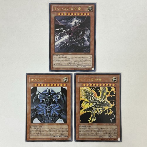 Slifer drago del - slifer,