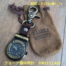 Orologio da tasca Seiko Quartz