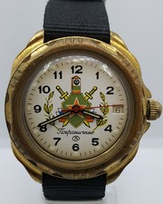 Military Watch Vostok