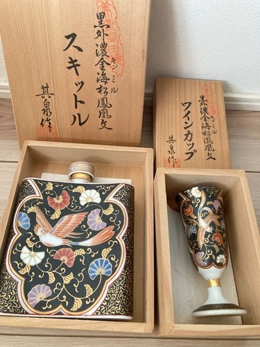 Arita ware fiaschetta tazza - arita,