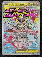 Mega Diancie EX 267/217 -