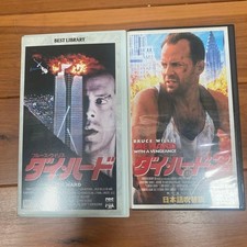 [Buone condizioni] Film "Die