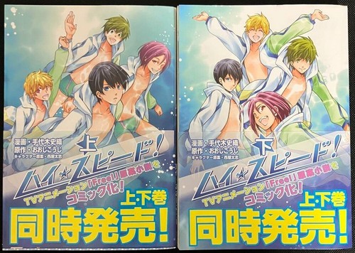 Gratis set libri manga - gratis!, 2
