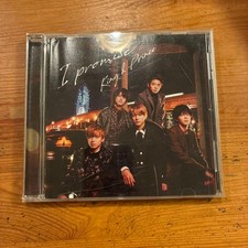 Prince I promise single