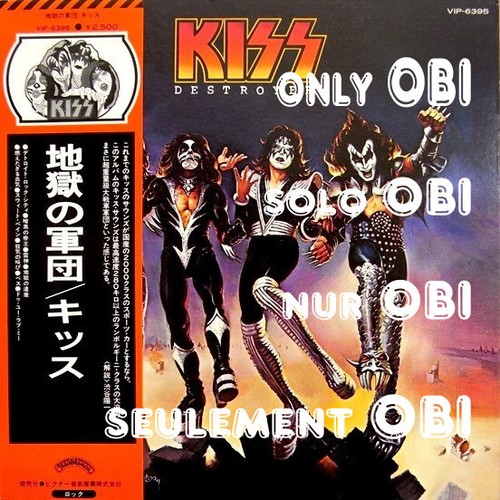 Kiss destroyer japan - kiss,