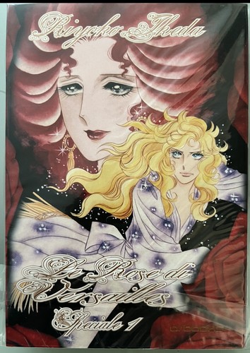 Lady oscar rose - oscar, di
