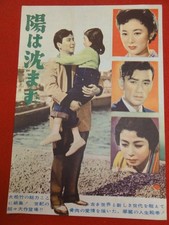 Volantino The Sun Never Sets