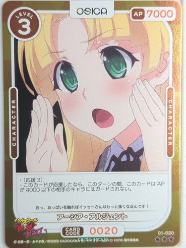 Osica high school dxd - high,