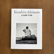 Yasuhiro Ishimoto Photo