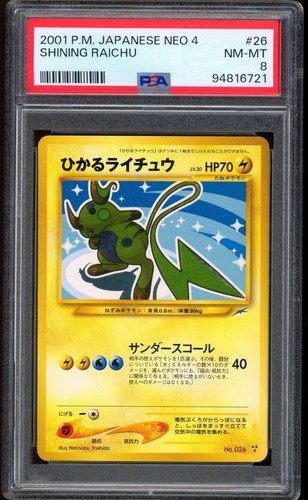 2001 pokemon shining raichu - 2001,