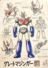 Grande mazinga great - grande, (great