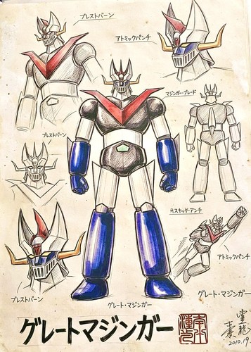 Grande mazinga great - ii, (great